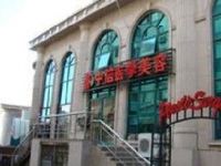 青岛幸中信国际医学美容中心默认相册