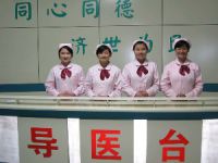 胶南同济医院整形美容科默认相册