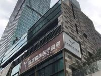 深圳嘉美医疗美容门诊部外景
